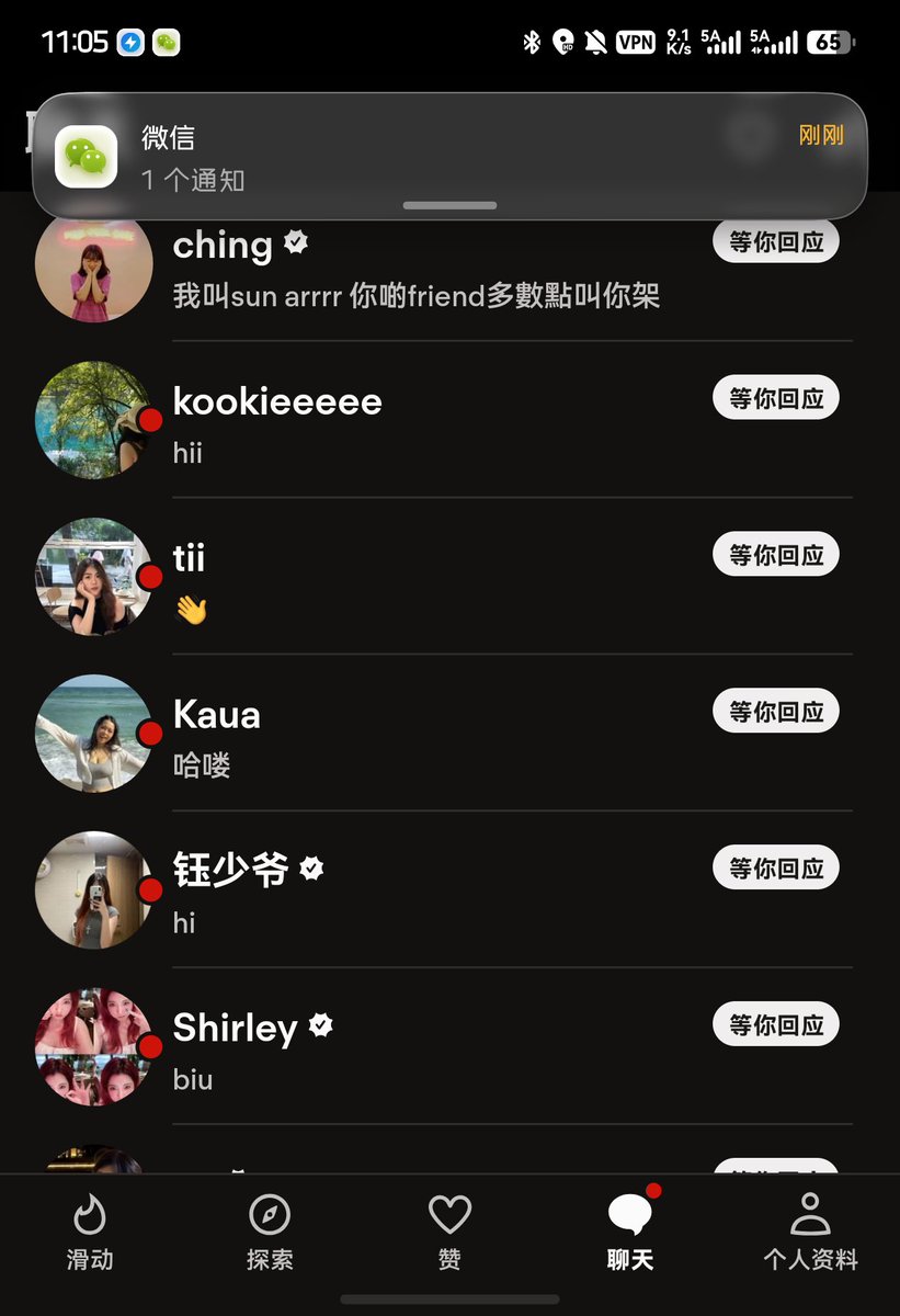 not_widow's tweet photo. ai 展示面
tinder 打法
根本回不过来
我全是右滑的 https://t.co/RdtzUcyrYv