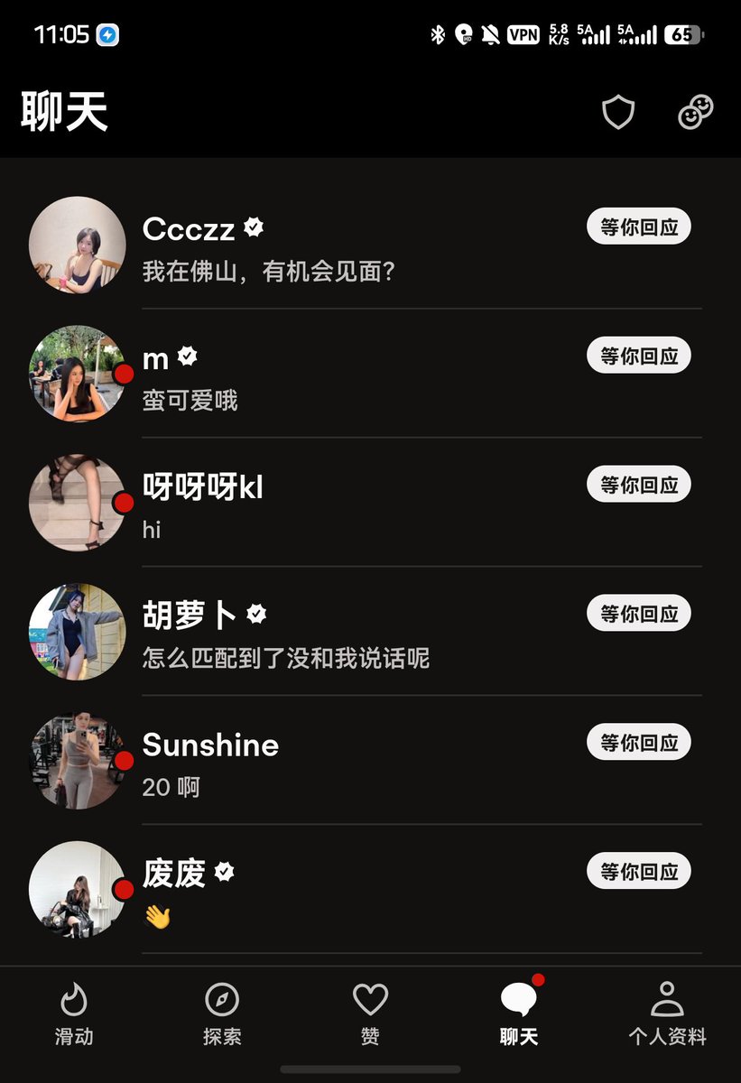 not_widow's tweet photo. ai 展示面
tinder 打法
根本回不过来
我全是右滑的 https://t.co/RdtzUcyrYv