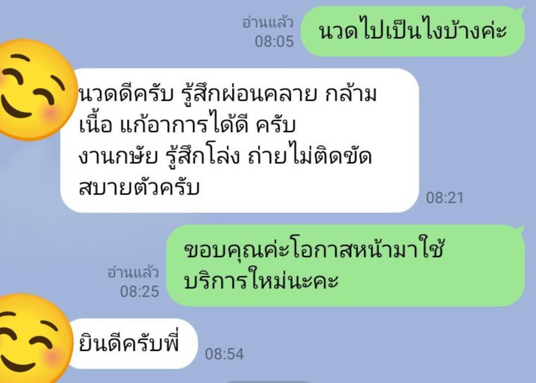 DougBulcao's tweet photo. 🩷 ป้ายยาตัวที่ช่วงนี้วางไว้หน้ากระจกแล้วหยิบใช้แทบทุกวัน อีกตัวเลย
🫧 กันแดดเนื้อซูเฟล่ สัมผัสนุ่มฟู บางเบา ใช้ตอนเช้าได้สบายๆ 🌤️
✨ ฟูนุ่มตอนสัมผัส แต่พอเกลี่ยแล้วเนื้อเบาลง เหมาะกับวันที่อยากได้ความรู้สึกสบายผิว
#นวดกำแพงเพชร  🆔:nuple987654321 https://t.co/G0Ce48PEeJ