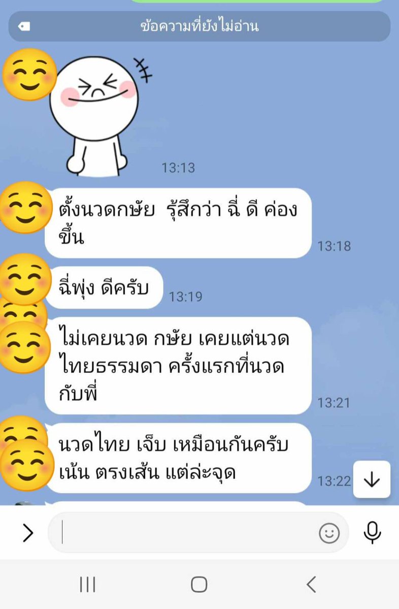 DougBulcao's tweet photo. 🩷 ป้ายยาตัวที่ช่วงนี้วางไว้หน้ากระจกแล้วหยิบใช้แทบทุกวัน อีกตัวเลย
🫧 กันแดดเนื้อซูเฟล่ สัมผัสนุ่มฟู บางเบา ใช้ตอนเช้าได้สบายๆ 🌤️
✨ ฟูนุ่มตอนสัมผัส แต่พอเกลี่ยแล้วเนื้อเบาลง เหมาะกับวันที่อยากได้ความรู้สึกสบายผิว
#นวดกำแพงเพชร  🆔:nuple987654321 https://t.co/G0Ce48PEeJ