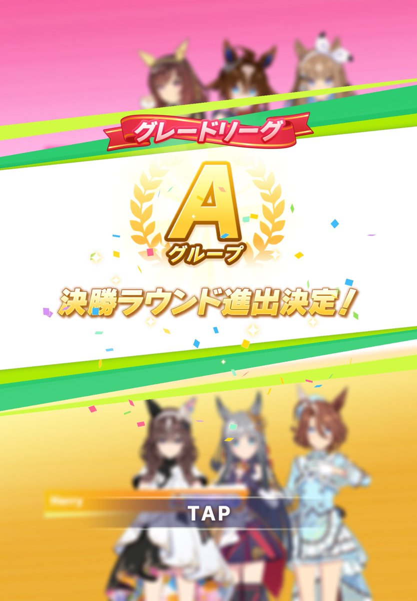 alicewd85's tweet photo. 凱旋門賞称号獲得確定👍
決勝も勝つぞー！ https://t.co/CJqkcpDOmM