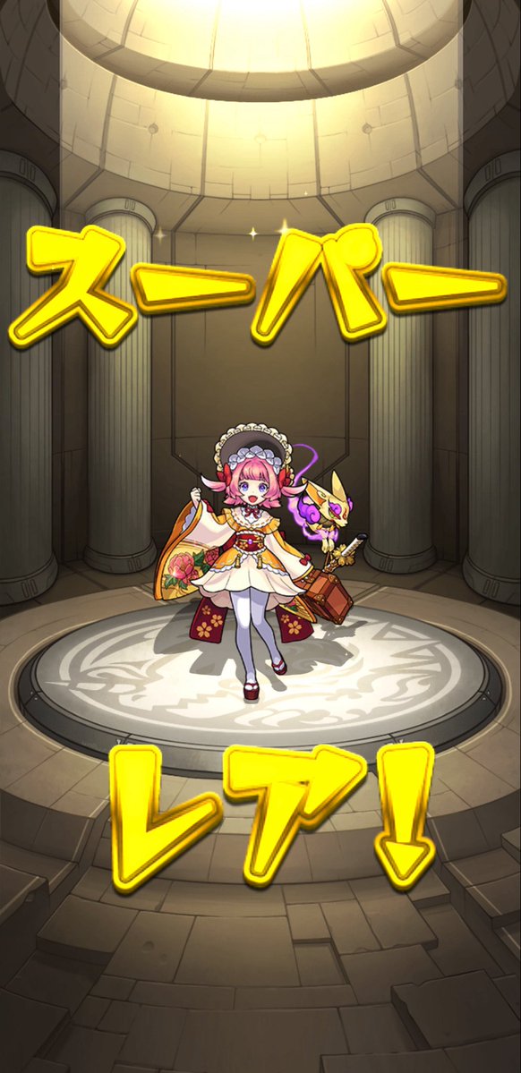 anoe56's tweet photo. やっぱり初ゲをぶち抜いてこそよ https://t.co/MrbxuLS4z9