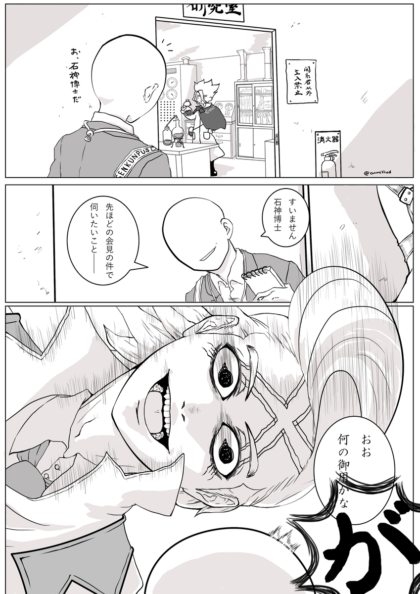 anmethod's tweet photo. ゼ先生お誕生日なので、初めて描いた不気味の谷先生を再掲しておきますね
CPないです https://t.co/7t6vC9VcMb