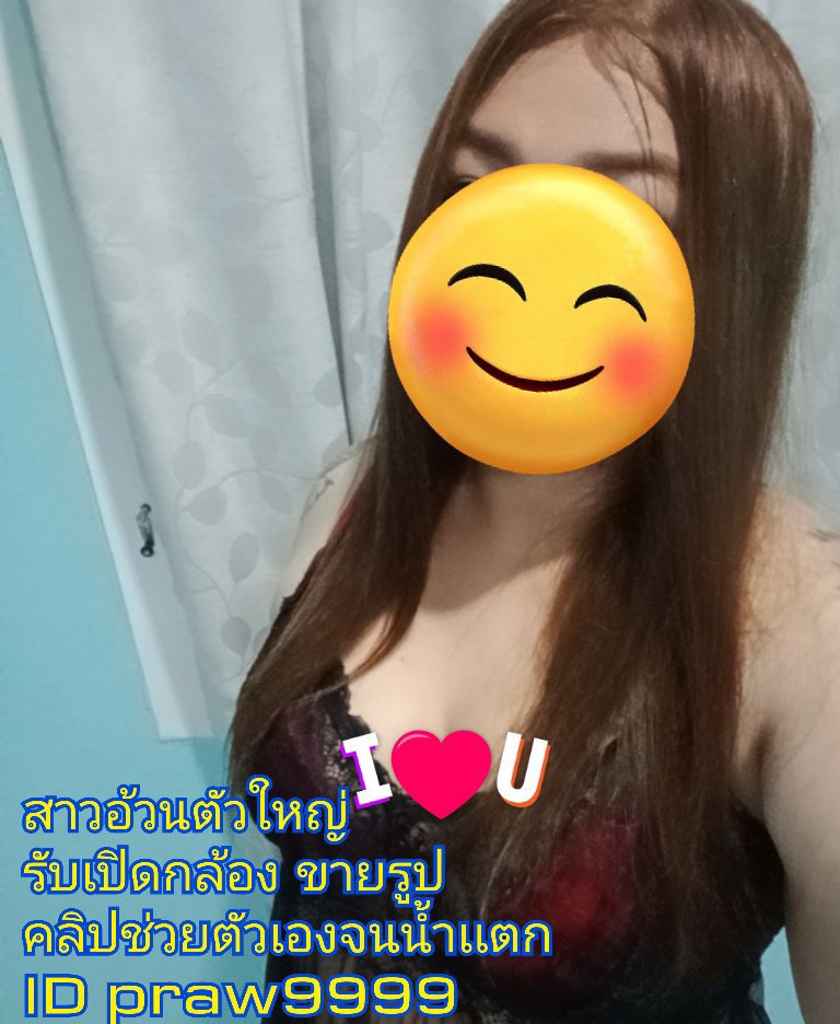 NetaMckune6wn9's tweet photo. 💋💋💋💋💋💋💋

นมใหญ่เน้นโตๆ 🫦🫦พร้อมคอล วีดีโอคอล สาวอวบขี้เงี่ยนเงี่ยนหีเงี่ยนควย นมใหญ่หีใหญ่ คอลเสียว เปิดกล้อง
ยืมเมจForลั่น ซักว่าวเบ็ดหีโชว์หีโชว์นม

🍋🍋

พระอินทร์ พยอม

ID praw9999 

คลิปช่วยตัวเอง คลิปส่วนตัว

#รับเปิดกล้อง #คอลเสียว #รับคอล #เปิดกล้อง https://t.co/hOn6CXSsFG