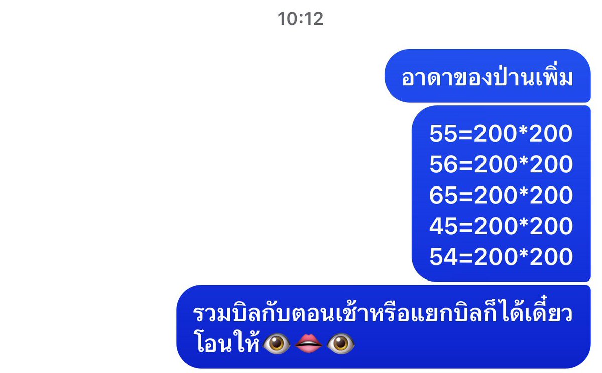 s_saipann's tweet photo. มีอะไรอีกมั้ยคะ3บิลแล้ว5555555555555 https://t.co/oSMjxboTfe