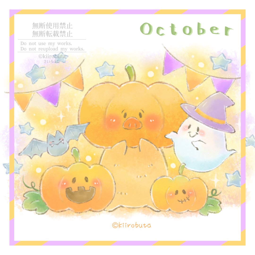 piggyellow's tweet photo. もう10月なことにびっくりしてますが、今月もゆる～く制作していこうと思います。
10月もよろしくお願いいたします🐷🎃✨ https://t.co/xYyahBVRW0