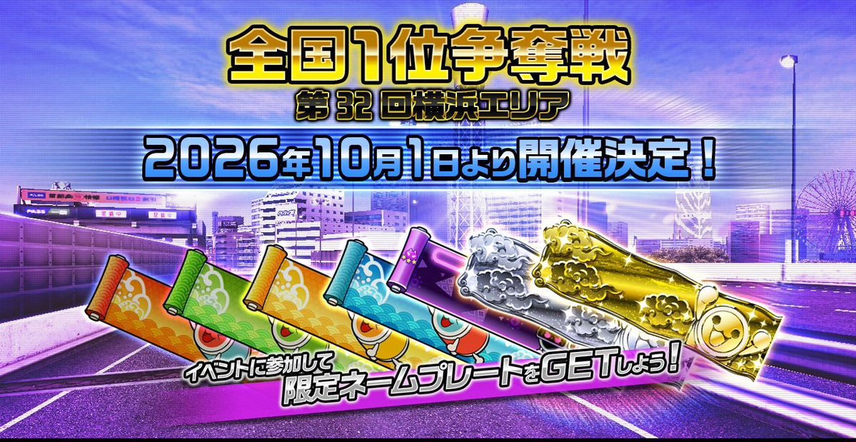 kya_tkfam's tweet photo. 争奪戦代走募集致します。
金額や車種等DMまでお願い致します。 https://t.co/RNJcc4uc3R