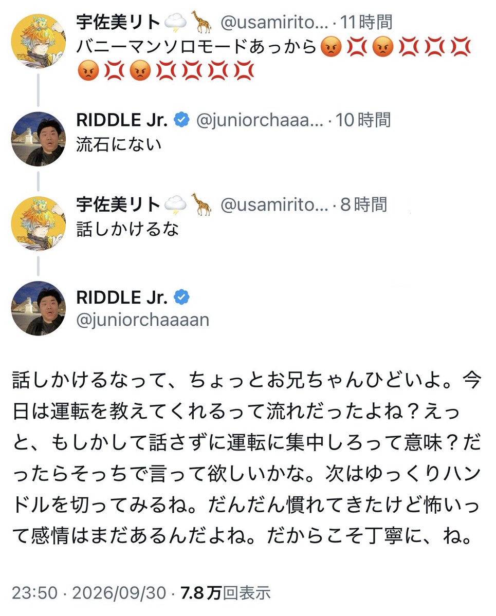 3oalls's tweet photo. だからこそ丁寧に、ね。←芸術点高い https://t.co/8S8NldMHTE