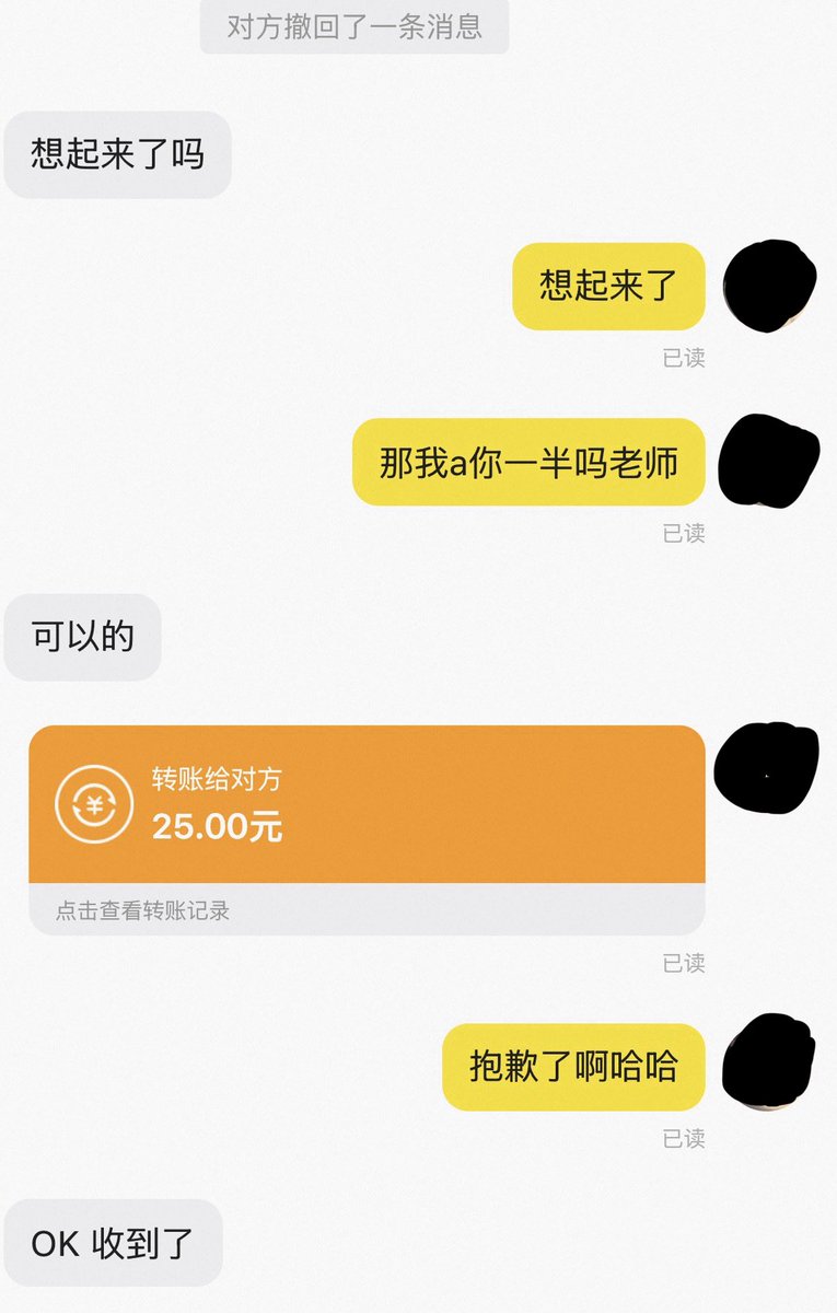 jiangnanss's tweet photo. 🐟上的爹怎么这么会戏耍傻逼乐子 https://t.co/oKuXaOFDXv