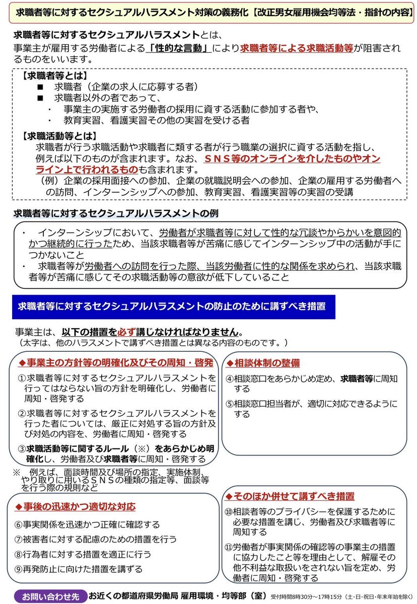 aqua_next tweet picture