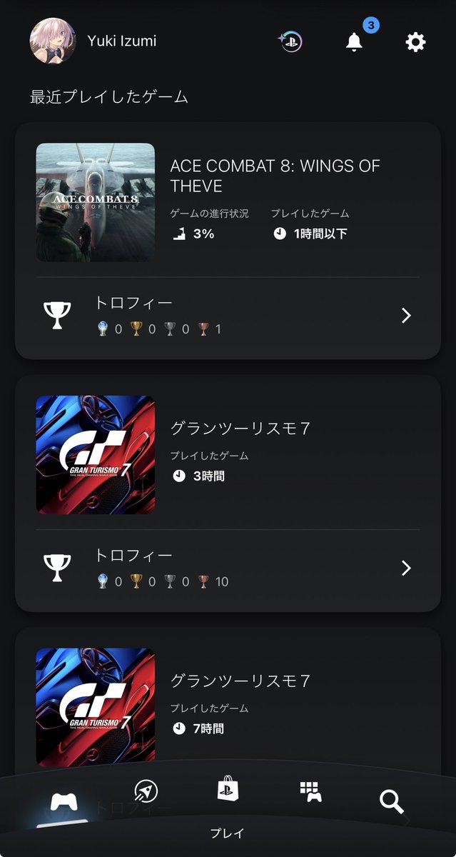 izumi753's tweet photo. エスコン8はじめました
PS5起動するの久々すぎて https://t.co/M27OLoDnB6