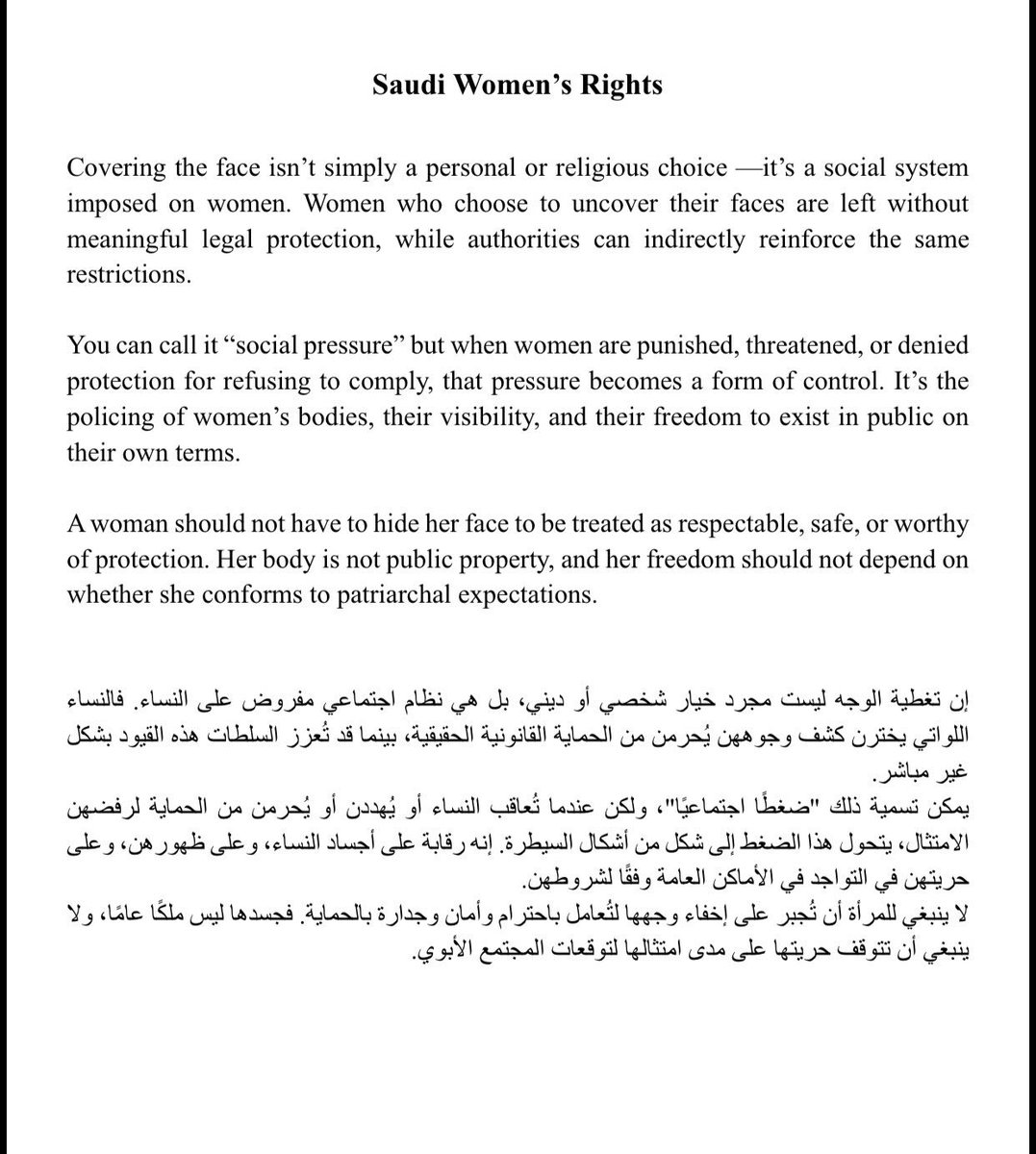87ji88's tweet photo. @akidultin Iraqi women are fighting to protect their children and Saudi women are now fighting for their own freedom of choice. Please stand with us
#No_Jaafari_law
#No_más_niqab 
#ضد_قانون_الاحوال١
#٢٠٣٠_بلا_نقاب1 https://t.co/vhfk72JWq4