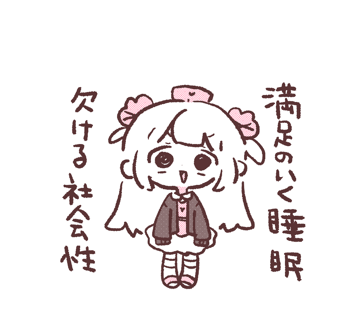 sana_natori's tweet photo. そして10月が、始まる
#名取がおはようする時絵がついてくる https://t.co/N5hvIexob4