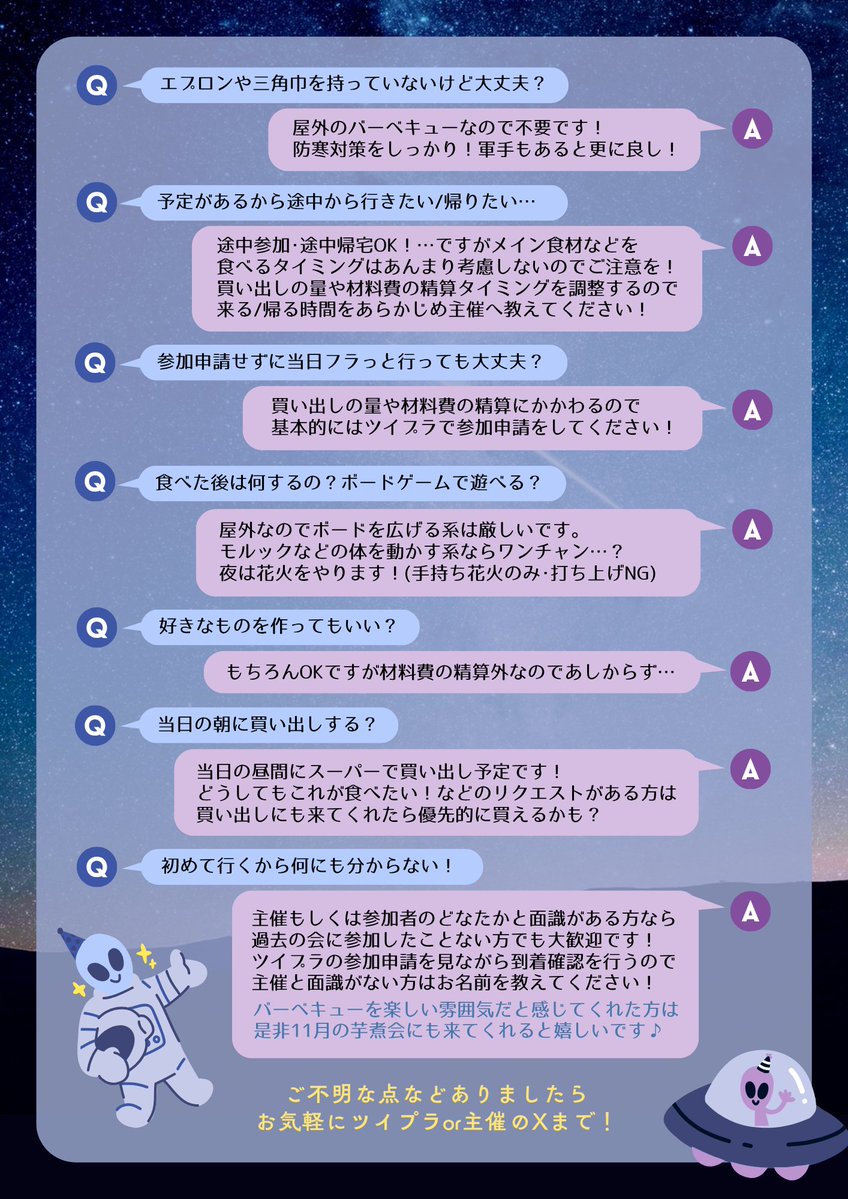 daruma_bodoge's tweet photo. 夜のバーベキュー
10/12(月祝) 豊平川河川敷
https://t.co/IPRNFcqqd1

開催まで2週間を切りました！
河辺で肉を焼いて、こじんまり花火もします🎇
ラム肉を焼きます🥩でっかいのを焼きたい🥩
他にも食べたい物がある方はリクエストOK📣
皆さまのご参加をお待ちしております！ https://t.co/vbuNv61oLp