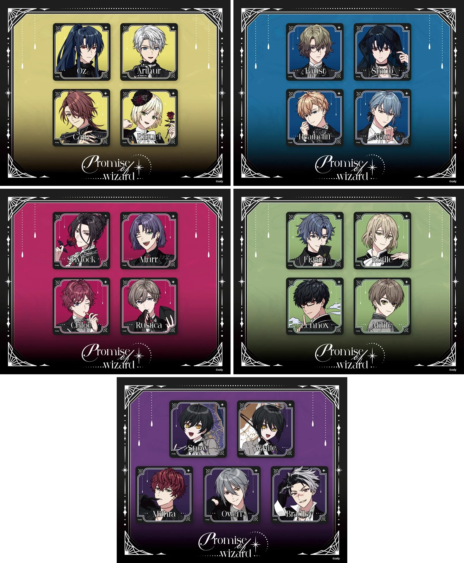 魔法使いの約束グッズ情報！ (@mahoyaku_goods) / X