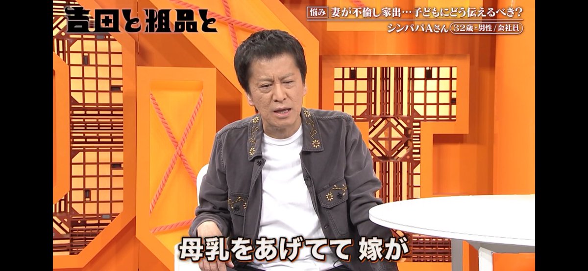 TV03177379's tweet photo. 吉田がしてた育児
#吉田と粗品と
https://t.co/xiNgyPh8OH https://t.co/t6SiawaPFW