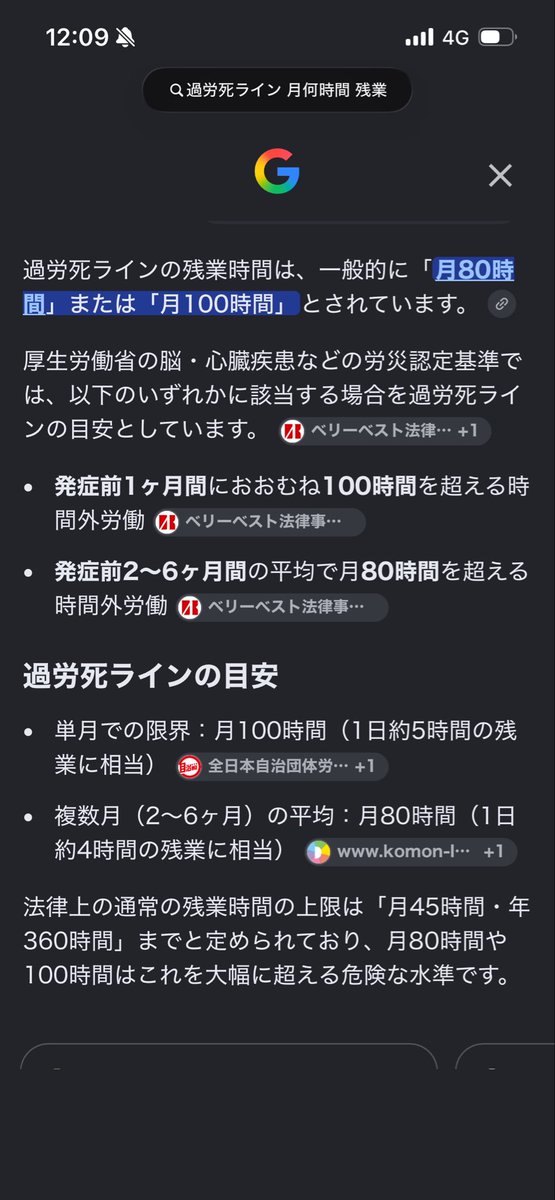mevue's tweet photo. @snsnokyoufu コメ欄見ると、「うちはもっとやってる」とか言ってて、令和の時代でもまだまだ人を◯しそうな人たちが沢山いるんだなぁと実感。。 https://t.co/tuOCkKD0Jq