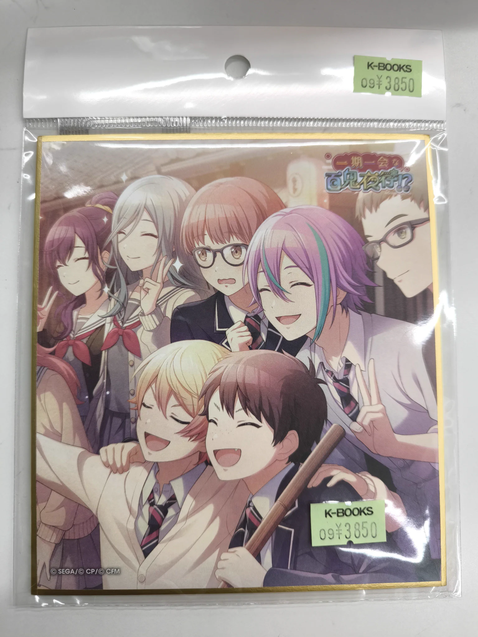K-BOOKS GAME館α on X: 