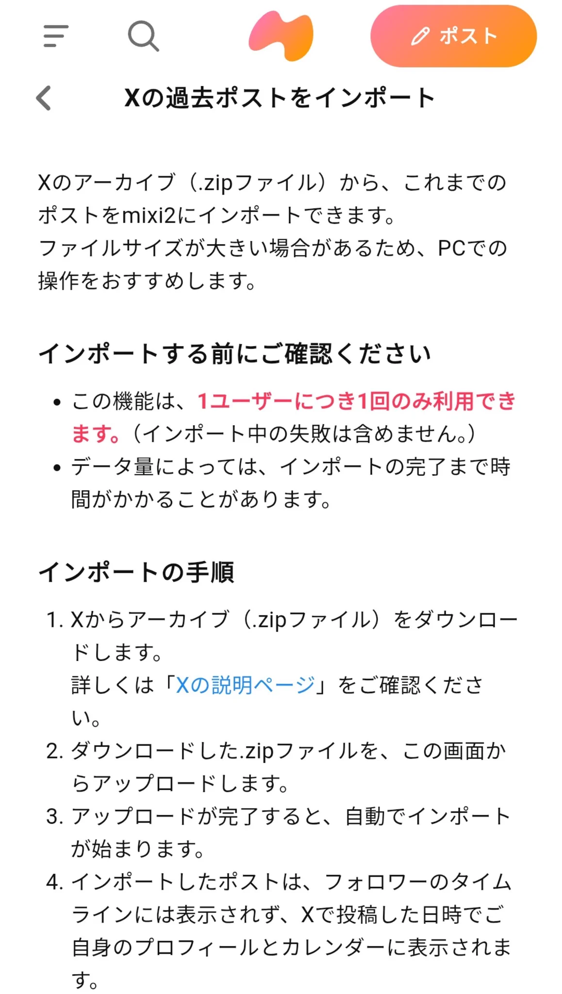 ほしの on X: 