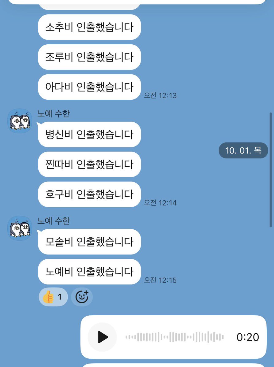 hanaly033's tweet photo. 10월부터 안달아서 바치는 꼬라지 ㅋㅋ 🤭
열등한 니돈 받아주셔서 감사합니다 해야지?

#핀돔 #펨돔 #상납 https://t.co/CgqRNGl1EB
