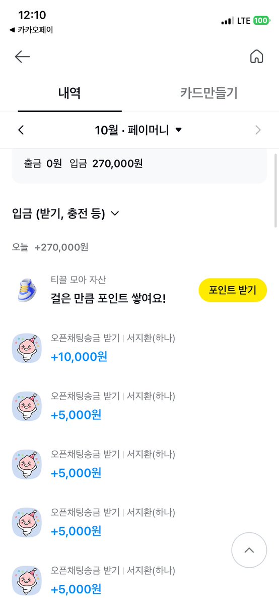 hanaly033's tweet photo. 10월부터 안달아서 바치는 꼬라지 ㅋㅋ 🤭
열등한 니돈 받아주셔서 감사합니다 해야지?

#핀돔 #펨돔 #상납 https://t.co/CgqRNGl1EB