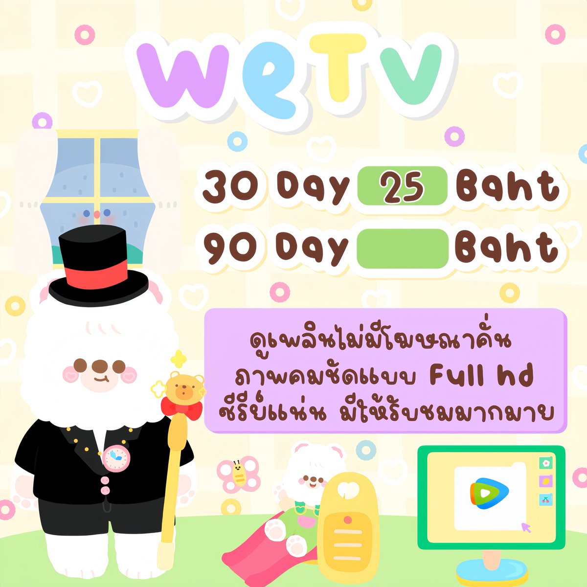 galaotea's tweet photo. 💘 ᴡᴇᴛᴠ ᴠɪᴘ 💘

     🎬 รับชมได้ทุกอุปกรณ์ 

7  days  รีทวิต    15฿
30 days  รีทวิต  25฿  | จอไม่ชน รีทวิต 35฿

❇️ สั่งซื้อ line : @921kcuqh (มี@)

#wetvราคาถูก  #หารวีทีวี https://t.co/LSfwq6xVJv