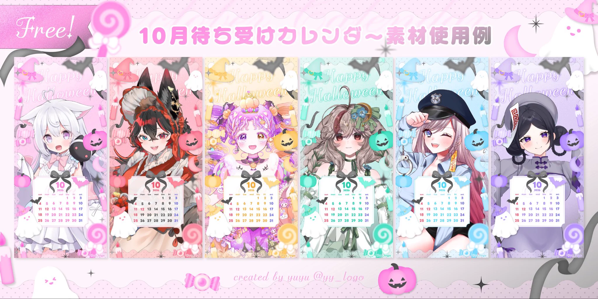 ♥ゆゆ様♥ ゆゆ┊デザイン в X: „⋆｡°✩🎃無料配布中 🕯️🕸⋆꙳ 10月待ち受け