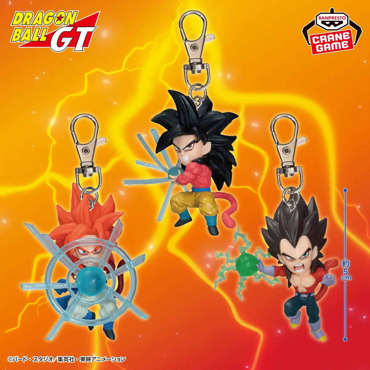 バンプレストブランド(BANDAI SPIRITS) on X: 