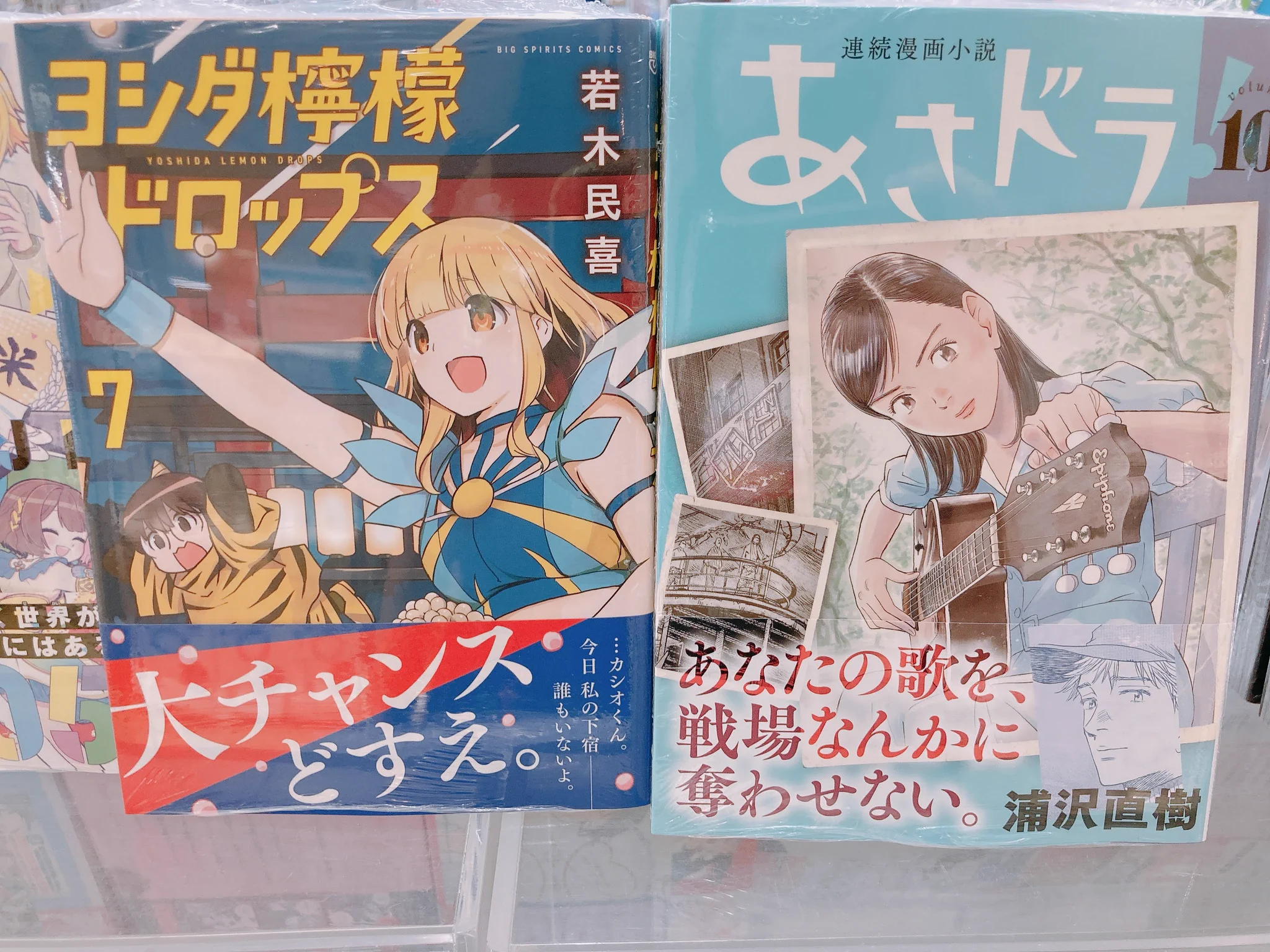 アニメイト八戸ラピア✨アルバイト募集中！✨ on X: 