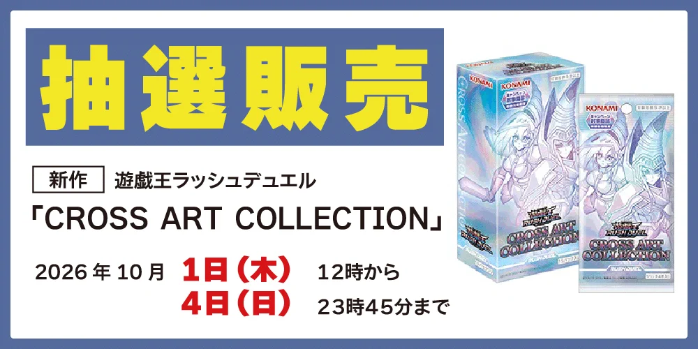 デュオ　ラッシュ60 ラッシュ120　中古品　10個セット お宝創庫🐾おたねこ【公式】 on X: 
