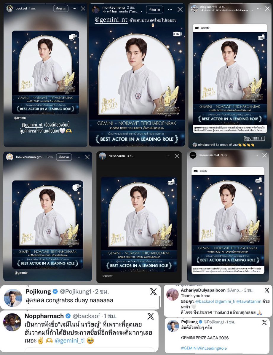 freedomoflifeGF's tweet photo. คนเก่งงงง 🙏✨🤲

GEMINI PRIZE AACA 2026
#GEMINIWinLeadingRole
#Gemini_NT #เจมีไนน์ https://t.co/NpdK2Vg9di