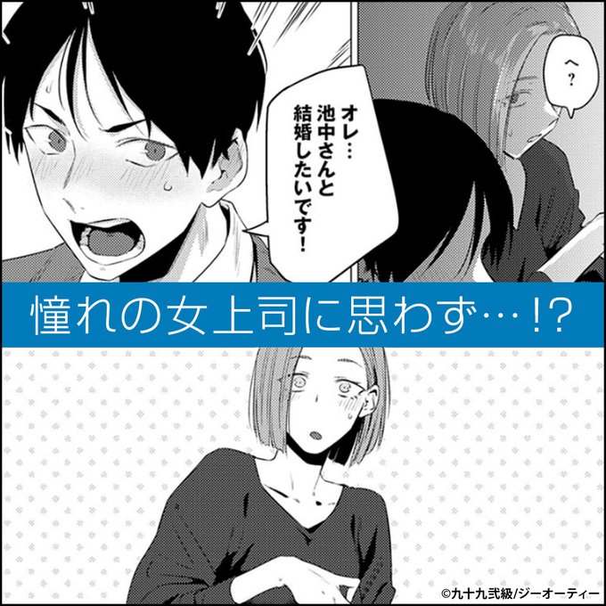 Ganesh833090's tweet photo. いまFA○ZAの一位になってるXの広告スパムでも流れてくるこの漫��、最高傑作なので迷いのある者はとりあえず買っておいた方が良いです https://t.co/kRbUkdwbEG