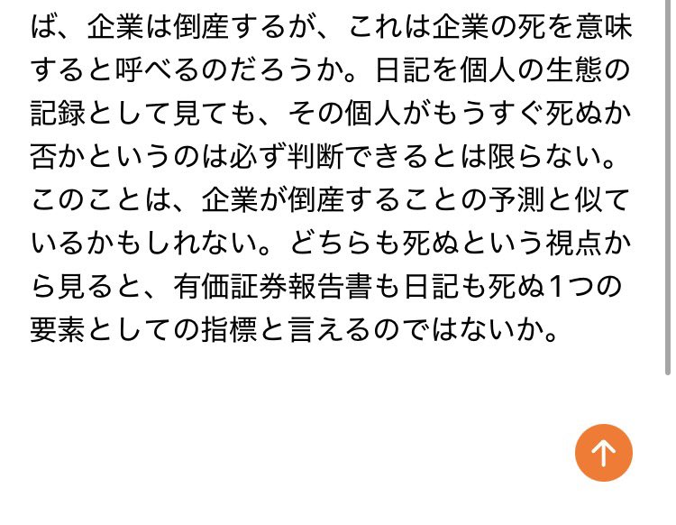 1_ujpi's tweet photo. なんか。大学のレポートみたいなことになってるかも。でも意外と共通点見つける遊び、楽しいかも。やっぱりアウトプットが好きなのかもなって。文章書くのも。 https://t.co/2ccIcEhW7J