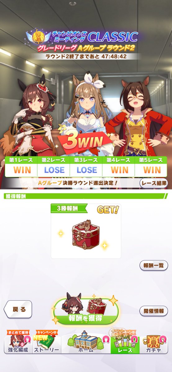 botamochi0214's tweet photo. ラウンド2もなんとかギリギリAグループ行けた！ https://t.co/GaSCBCVSwt