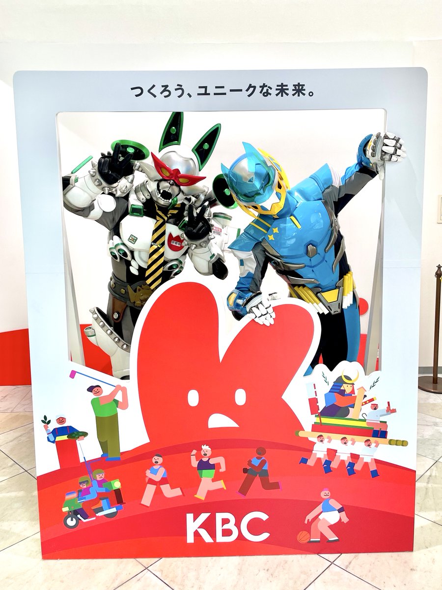 dogengers's tweet photo. 【アサデス。】

10月2日(金) あさ7:40頃～
KBC「アサデス。」の30秒PRのコーナーに
ハナマルマンとヤカマシンが出演します！

#ドゲンジャーズ
#旅ドゲ

（スタッフ） https://t.co/XmiCiLEUvp