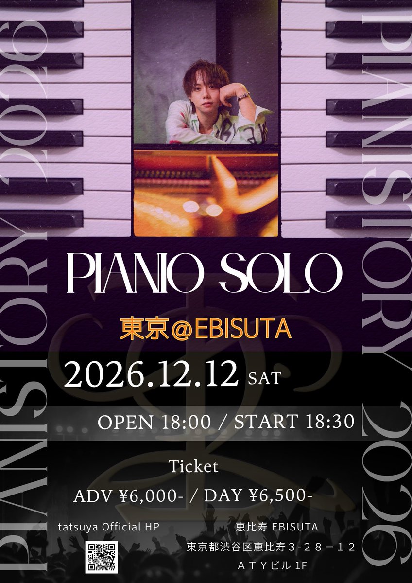 0205Pf's tweet photo. 🎹New info🎹

久々の東京ソロ！
チケット発売開始は
本日10/1（木）20:00〜

是非😌

明日は大阪公演☺️楽しみ！ https://t.co/BQiYBkV0xV