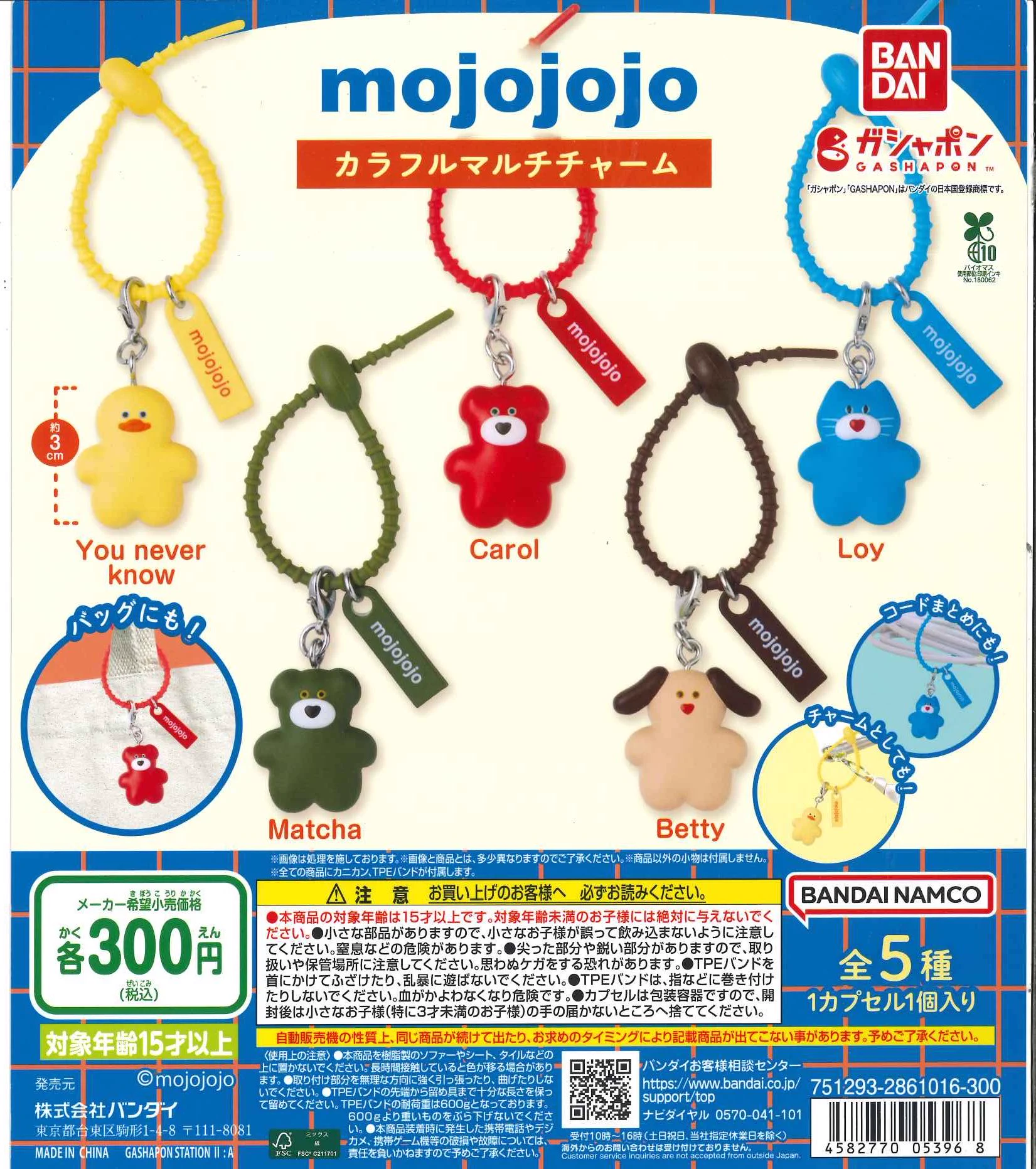 C-pla 長崎ハマクロス411店【公式】 on X: 