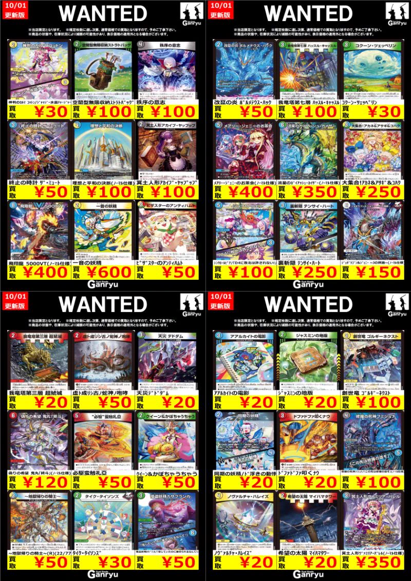 新星堂ニッケコルトンプラザ店 on X: 