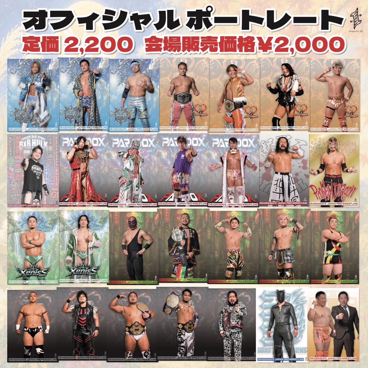 DRAGONGATE on X: 