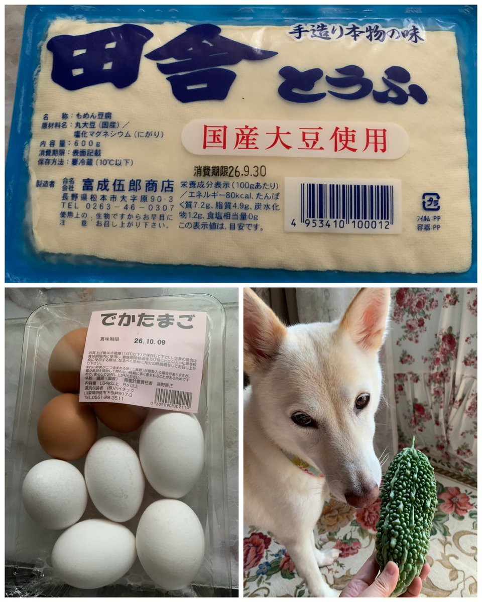 die_milch's tweet photo. 大豆とにがりだけで作られた松本のお豆腐、山梨のでかたまご、庭のゴーヤとオクラでチャンプルー。
子供の頃から好きだった銀だらの粕漬けは
大雪渓という日本酒の酒粕を使ってて
関東では見かけないもの。
お味噌は新田醸造の信州白樺印みそ。
久しぶりに晴れて気持ちがいいね。 https://t.co/1wKMTamiE2