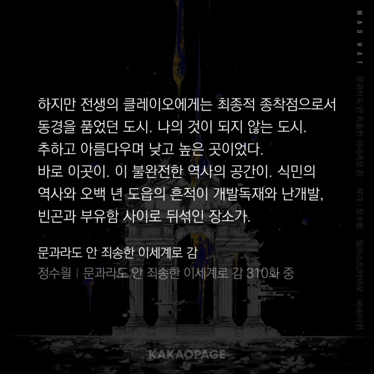 msnh_0100's tweet photo. 저희 재강도 정상영업은...안하지만
쓸쓸하고 아름답습니다
차씹도말고 재강도로오세요 https://t.co/SUBRPeBB6y