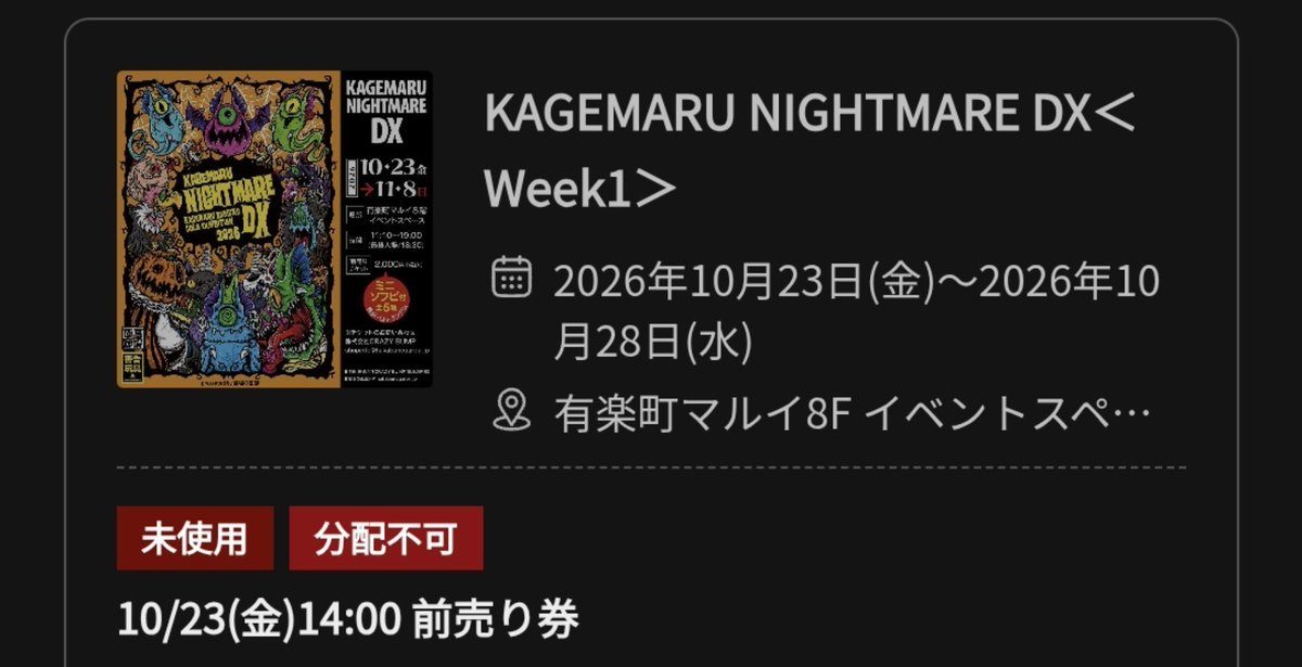 i7as25h's tweet photo. カゲマルさんのとりあえず2回確保できました😆

Week3はお目当てのあの子がお迎えできたら嬉しいなぁ🫣 https://t.co/vjl7l7IF4X