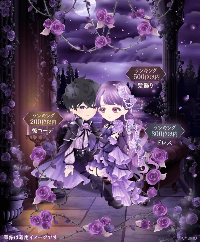 イケメンヴィラン ブライダルセット アクスタ エリス・トワイライト 公式】イケメンヴィラン🕊好評配信中💜 on X: 