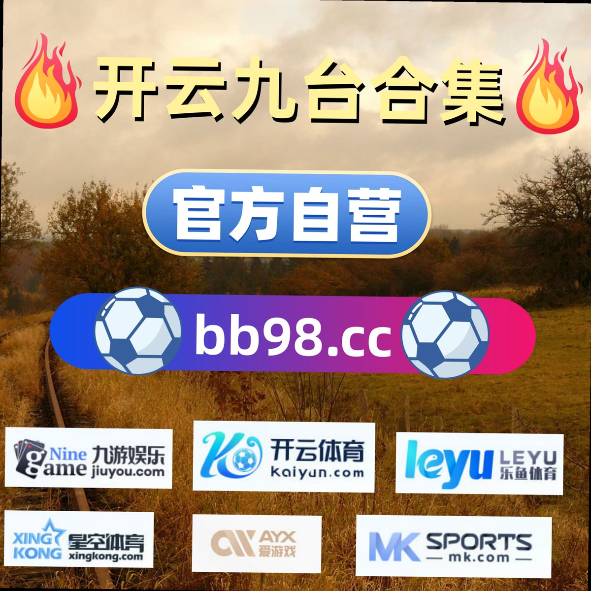 daes0a6c's tweet photo. The real game is played with respect, teamwork, and good sportsmanship.⏏⏮🌳⌚🚞6258
森林舞会🔕 百家乐🔖开云体育🍞世界杯 🚐 爱游戏🤩热刺 ���开云体育 🥈 吉祥坊 https://t.co/XD6E09v5cg