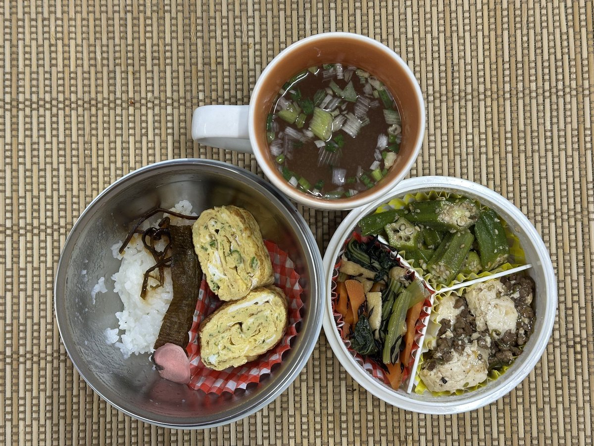 maya0707205050's tweet photo. 今日のお弁当 今年135個目
塩昆布、アジノリ、ベニショウガ、オクラゴマ和え、マーボー豆腐、ヒジキニンジンお揚げの炊いたの、玉子焼き、味噌汁
美味しゅうございました❗️😋
#お弁当
#塩昆布
#味海苔
#紅生姜
#オクラ
#胡麻和え
#麻婆豆腐
#鹿尾菜
#人参
#お揚げ
#玉子焼き
#味噌汁 https://t.co/DzwW8HYM0p