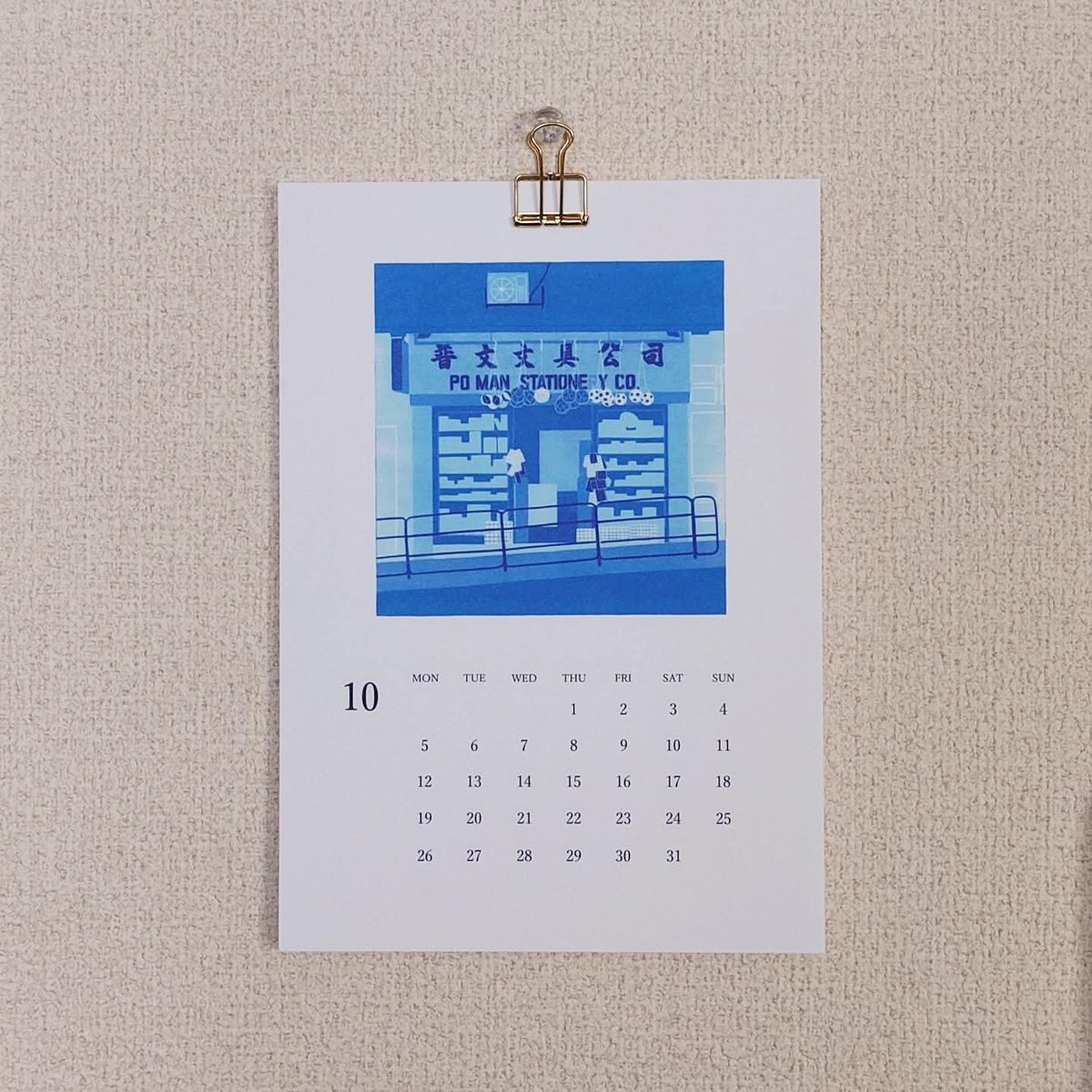 ikatomari's tweet photo. 【CALENDAR 2026】〜香港のかけらを集めて 2〜
10月の絵。
＜long-established stationery shop　老舗の文房具店＞

#illustration #イラストレーション #サイアノタイプ #香港 #普文文具公司 https://t.co/VCSSFCqOGq