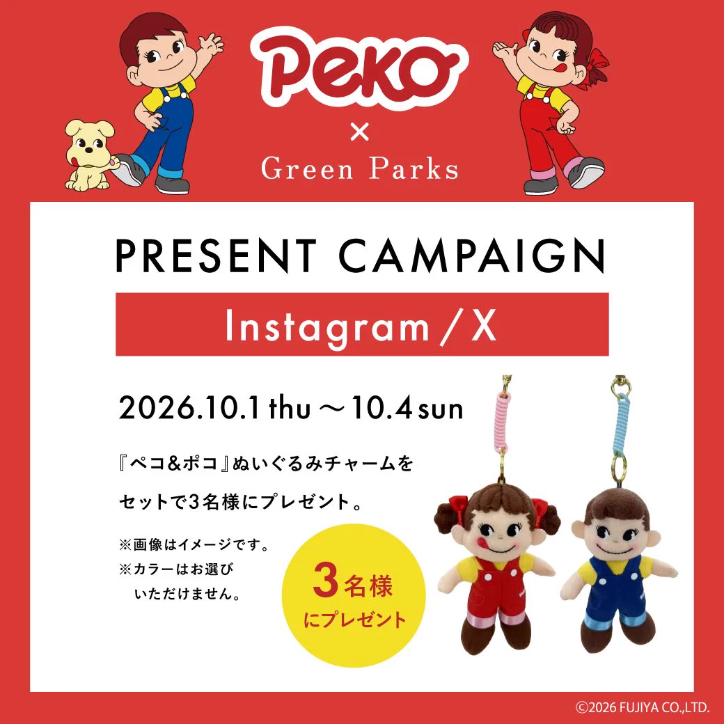 新品未使用】ゼブラ☆限定品！不二家ミルキーコラボ廃盤ペコちゃん香り付き Green Parks on X: 