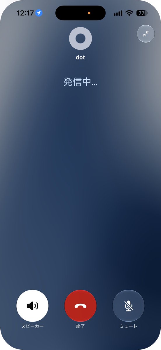 imagefight's tweet photo. chatgptのdotが全然電話に出ないんだけど個体差ある？ https://t.co/dW64Exnqkj