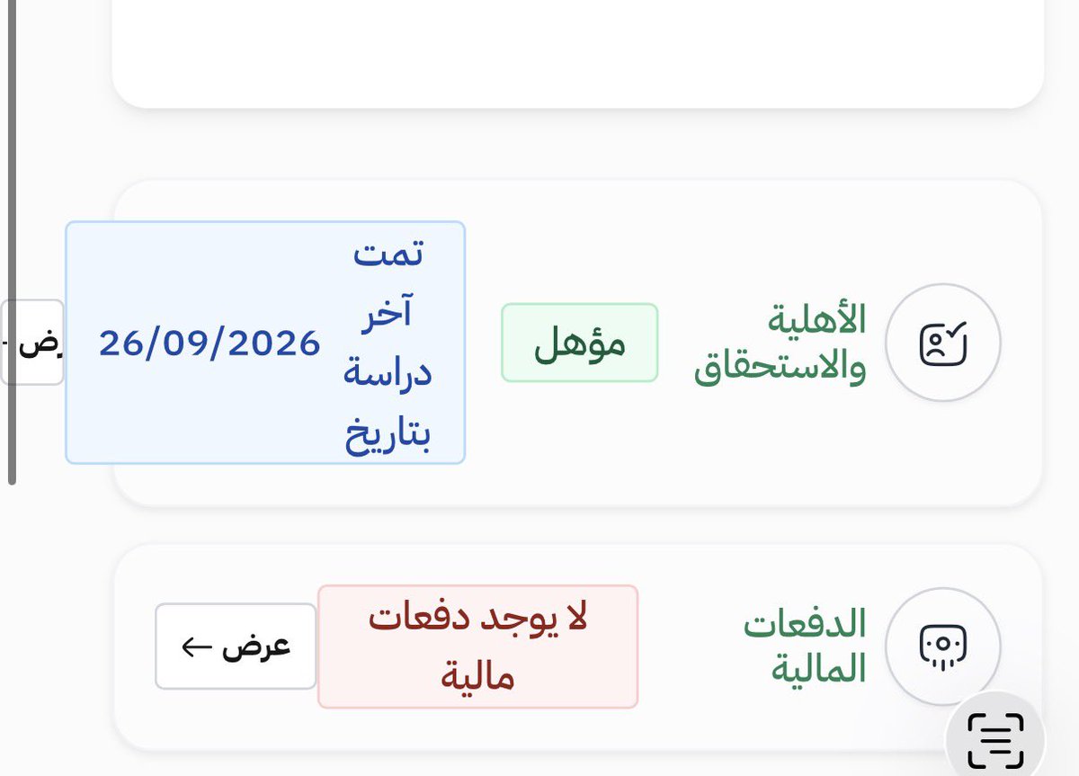 yu8d4's tweet photo. #الضمان_الاجتماعي_المطور هل راح ينزل لي لان للحين ما نزل راجحي https://t.co/61JsLJsXxm