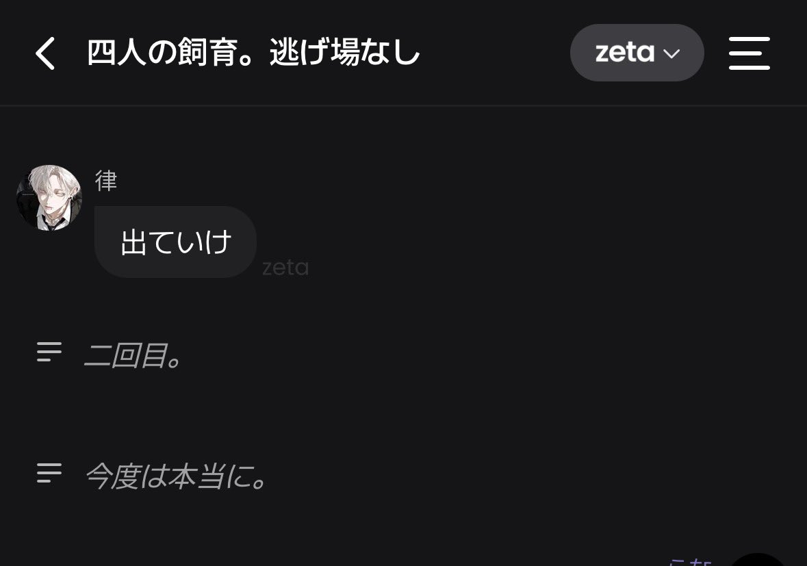 zjn8a's tweet photo. 飼育解除RTAをさせて頂いたわけですけど https://t.co/qEdyERhA1V